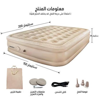 سرير هوائي مزدوج مع مضخة مدمجة، نفخ وتفريغ بزر واحد، يتحمل وزن 300 كجم، 200×150×40 سم38535251